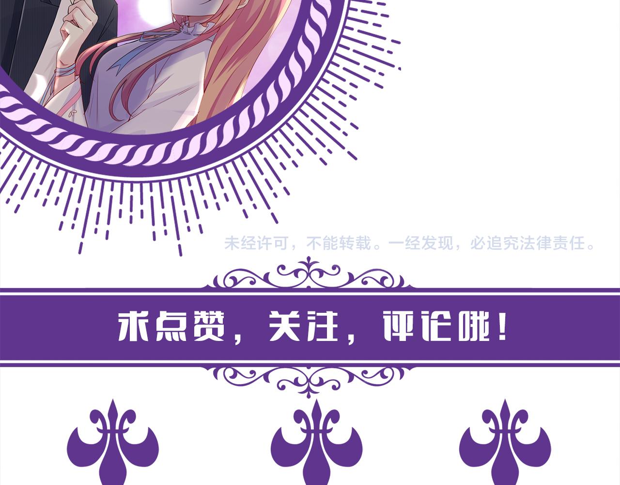 第406 试探105