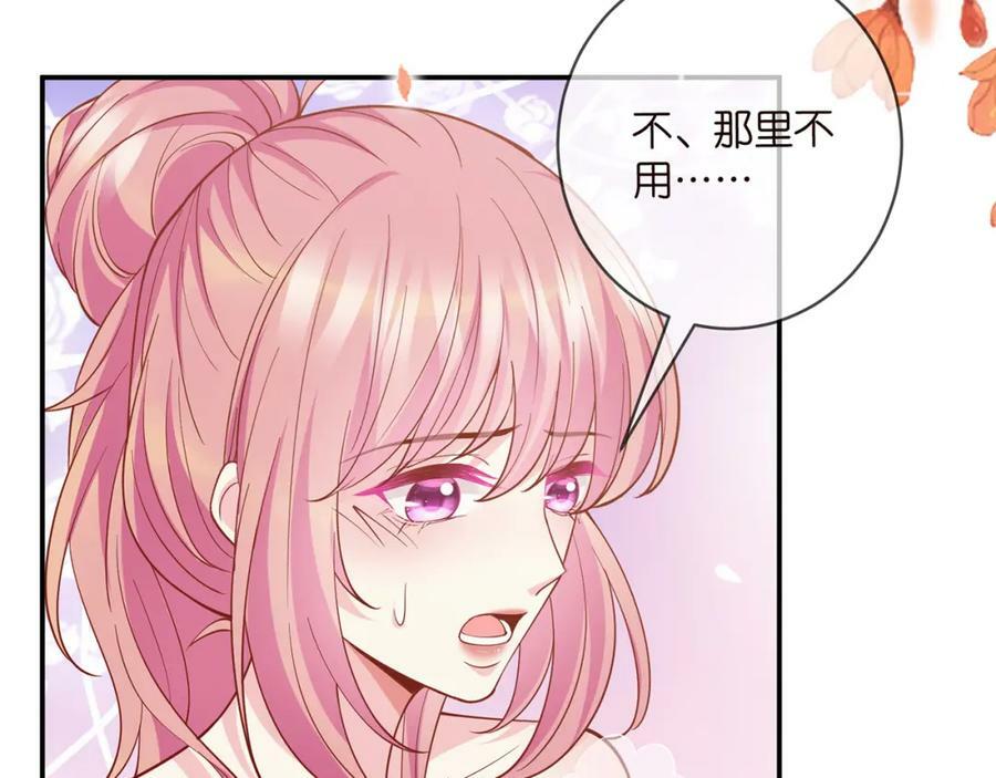 第474 帮她洗澡13