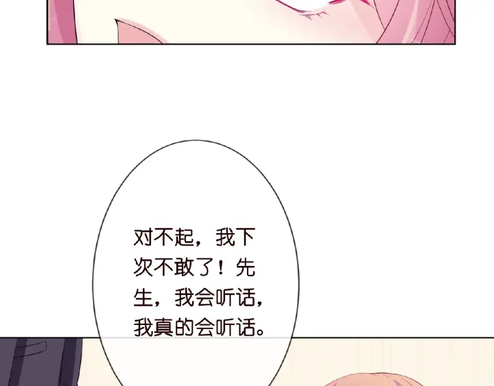 第17话 吃醋54