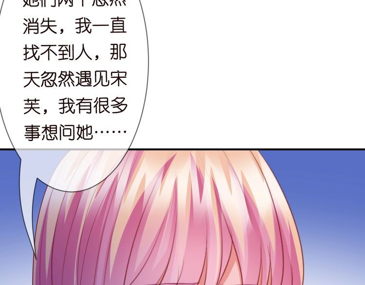 第226话 龙家的女人68
