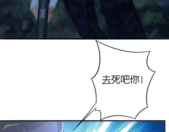 第160话 想被撕碎？41