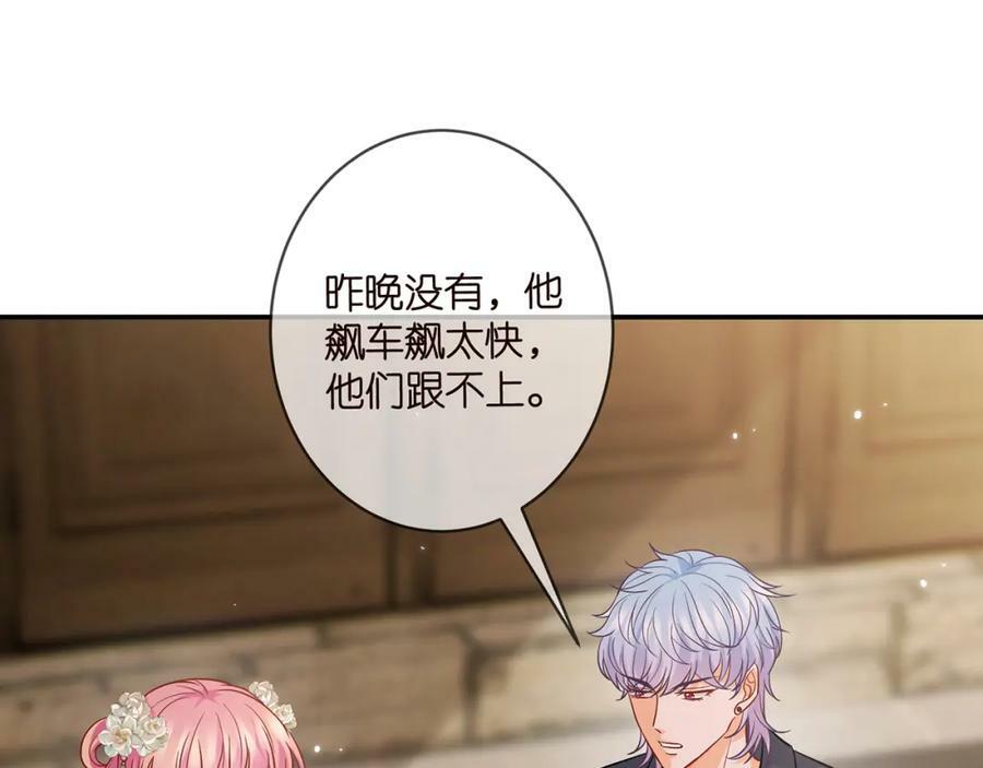 第442 男朋友连城57