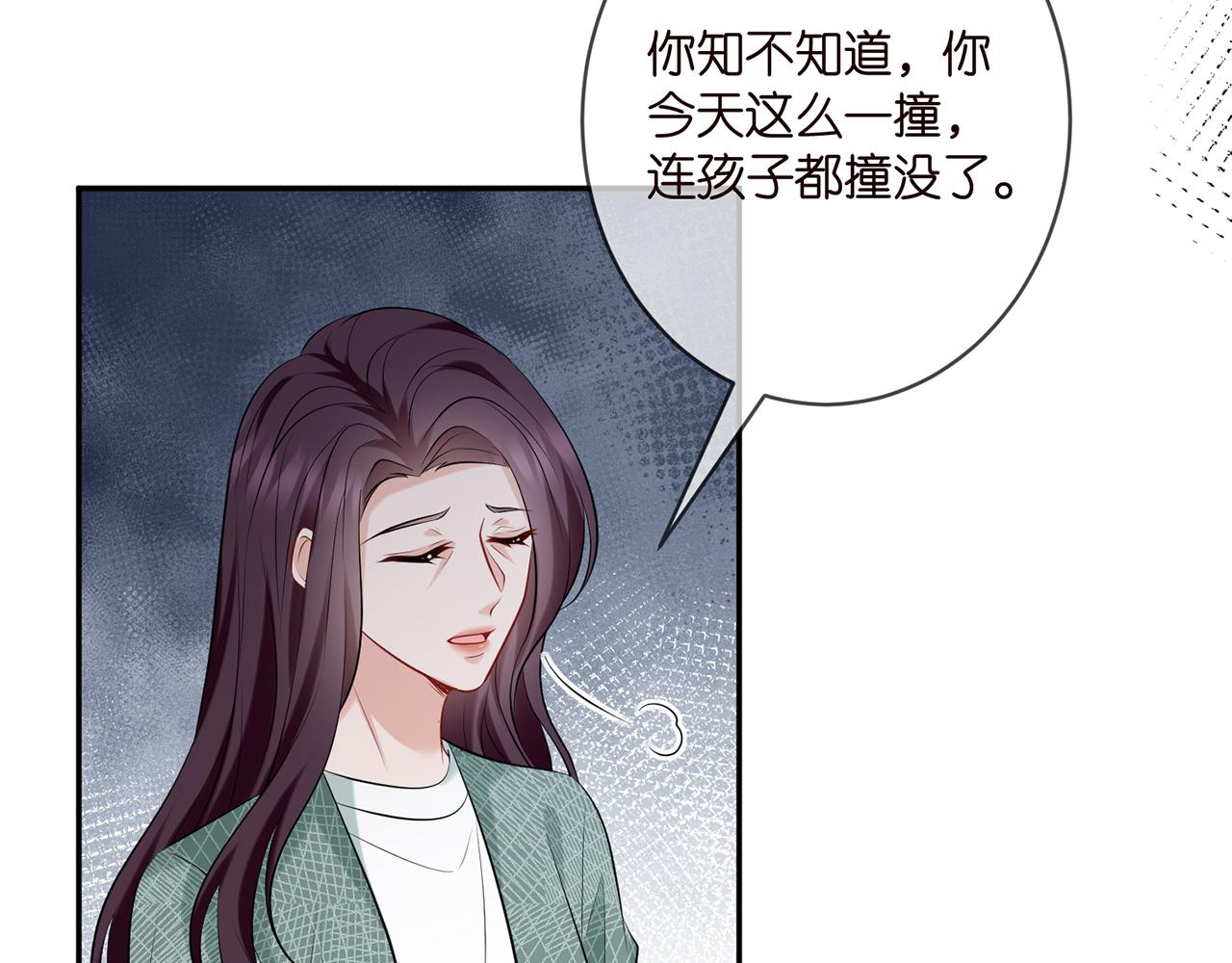 第367 崩溃46