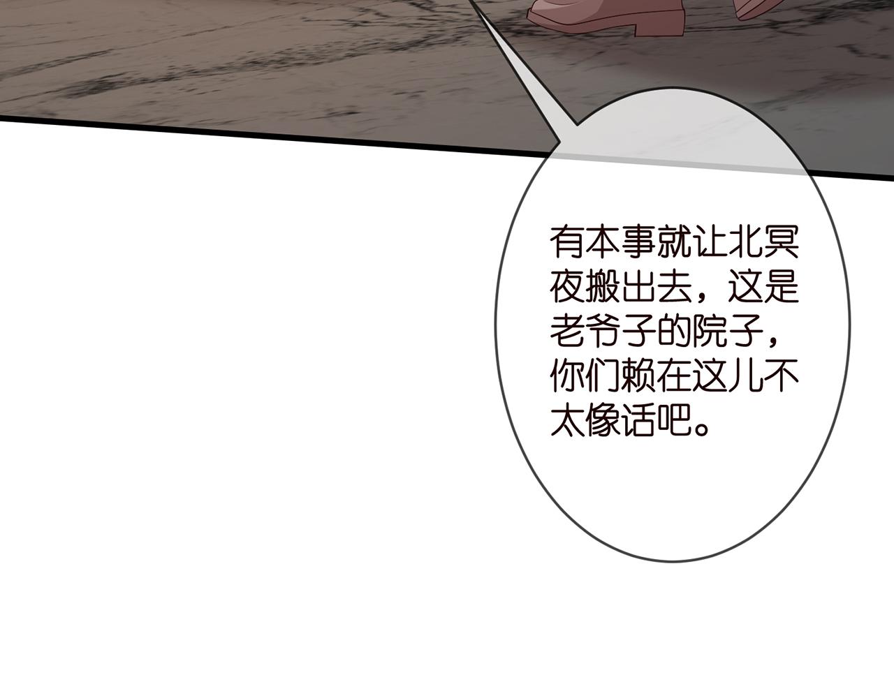 第330话 一条狗而已33