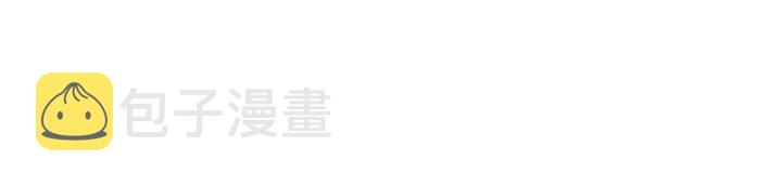 第32话 放过我吧22