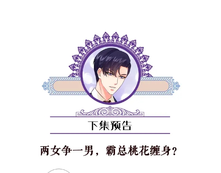 第62话 叫我的名字95