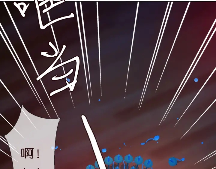 第94话 被绑架了？12