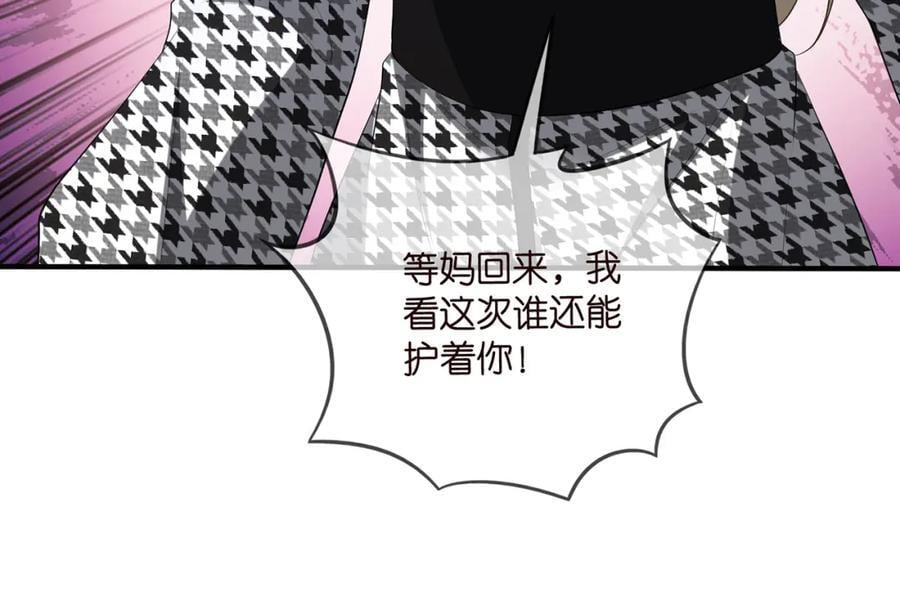 第484 祠堂风波111