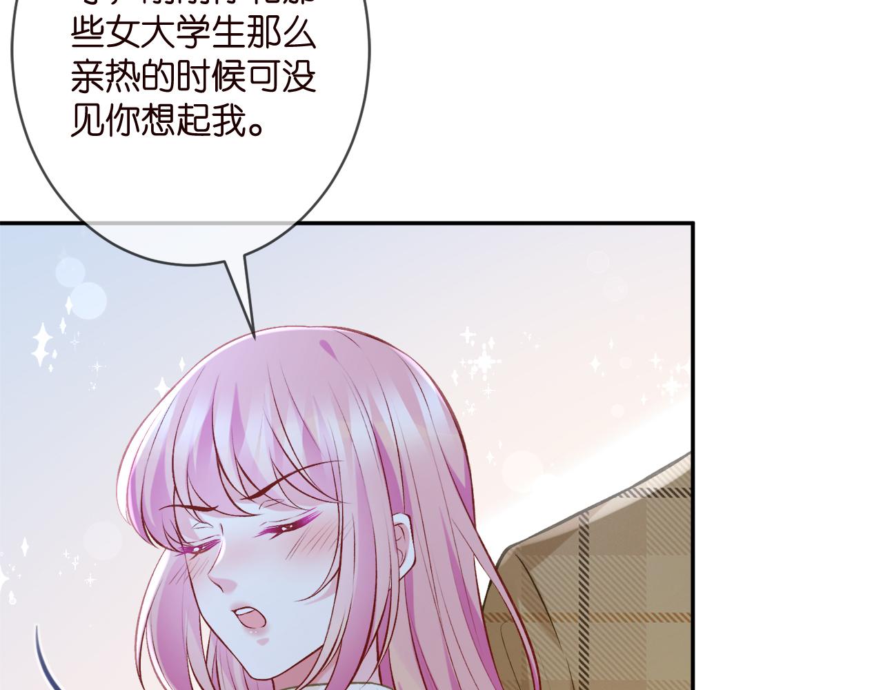 第344 甜蜜旅行90