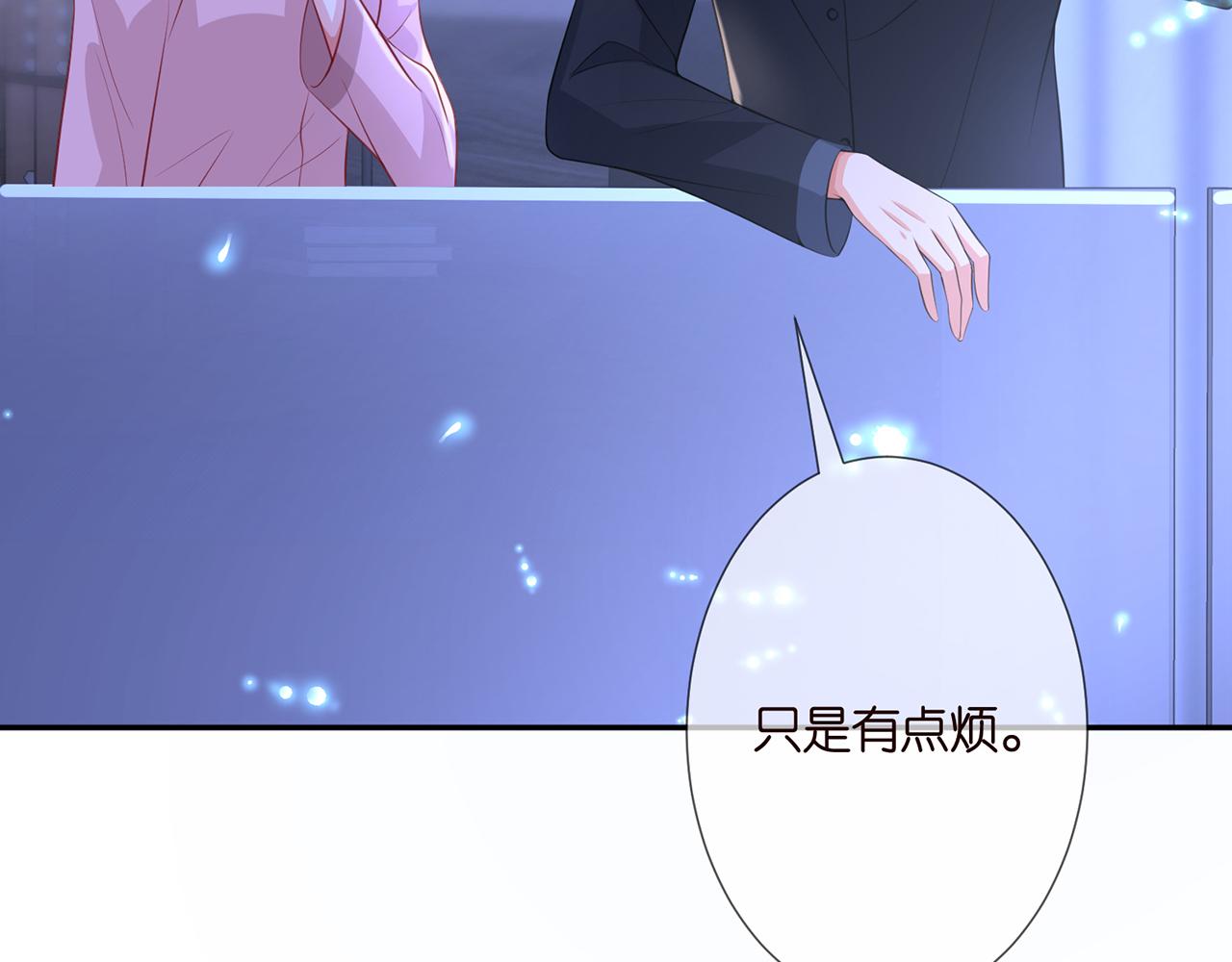 第263 摇摆的内心52