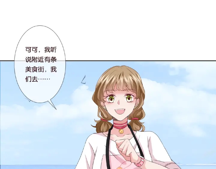 第52话 喂我3