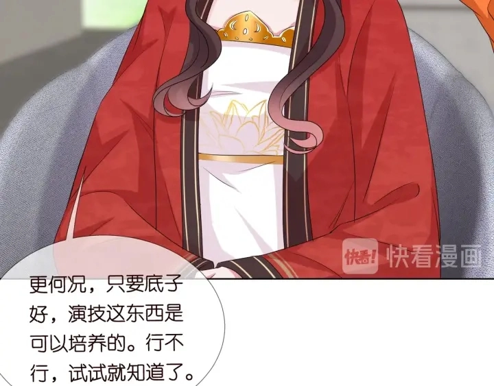 第107话 神秘的男人23