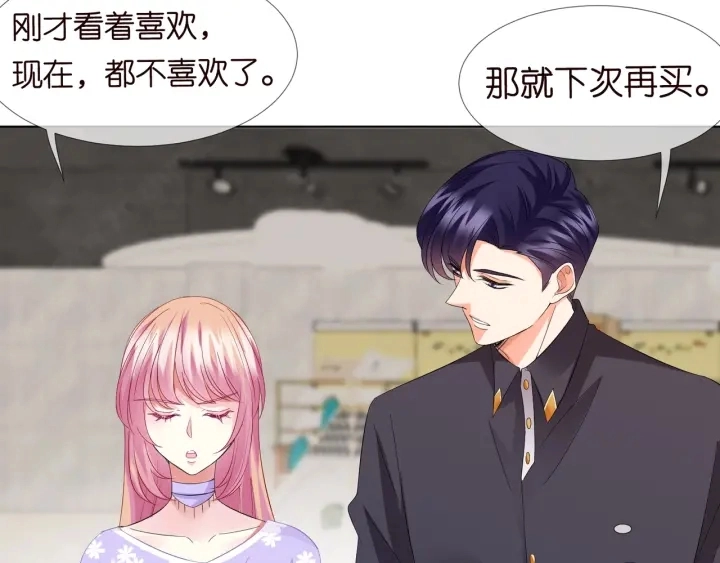 第103话 试衣间？58