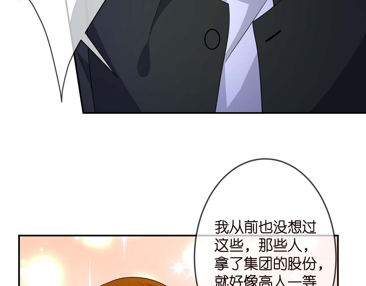 第314 女配的阴谋11