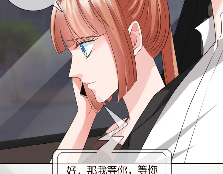 第191话 原来是我自作多情74