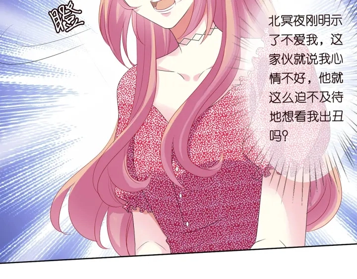 第130话 爱上大哥的女人？25
