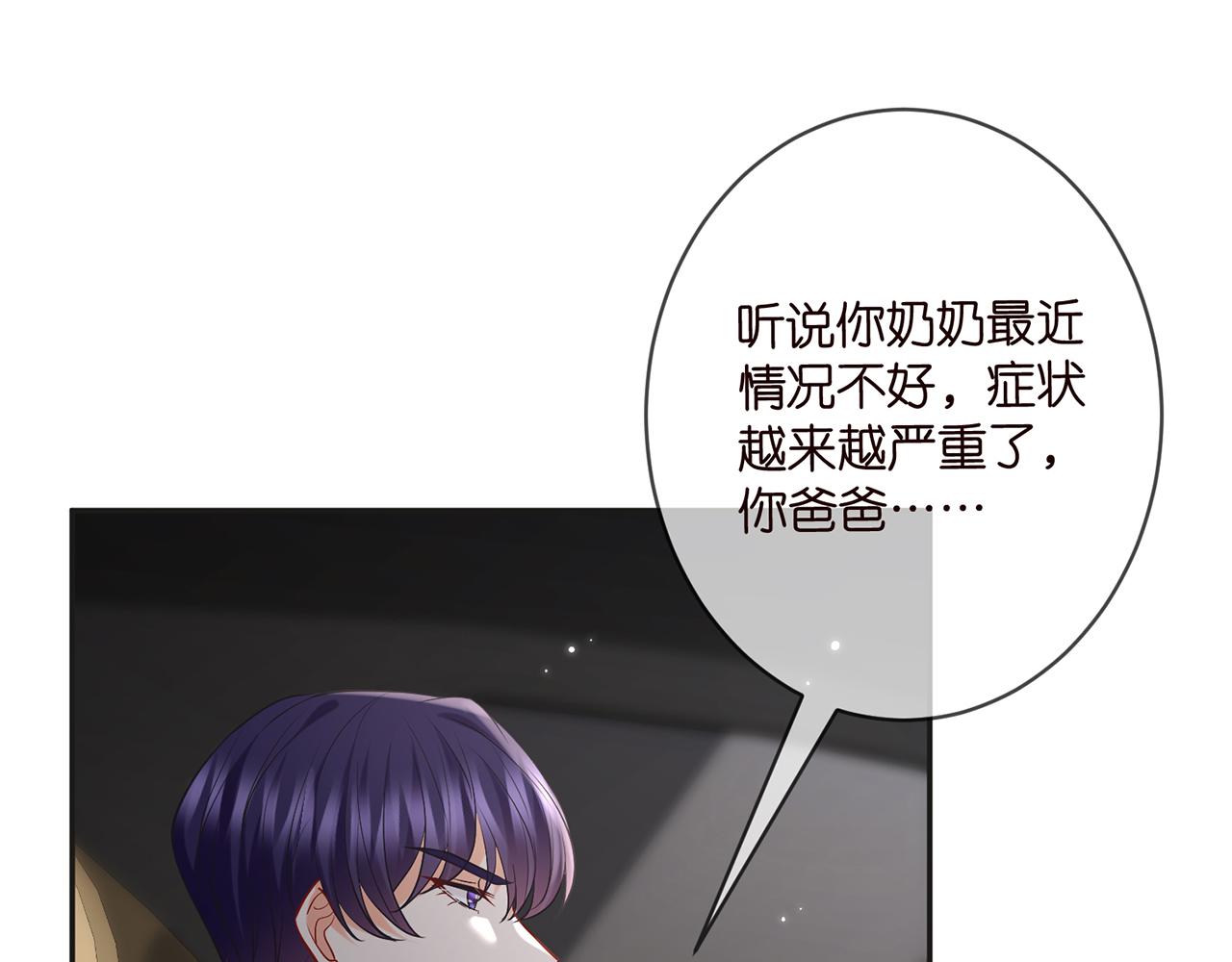 第394 一年之约52