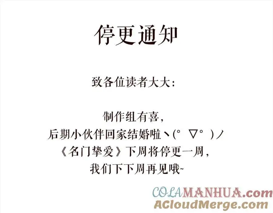 第494 注射112
