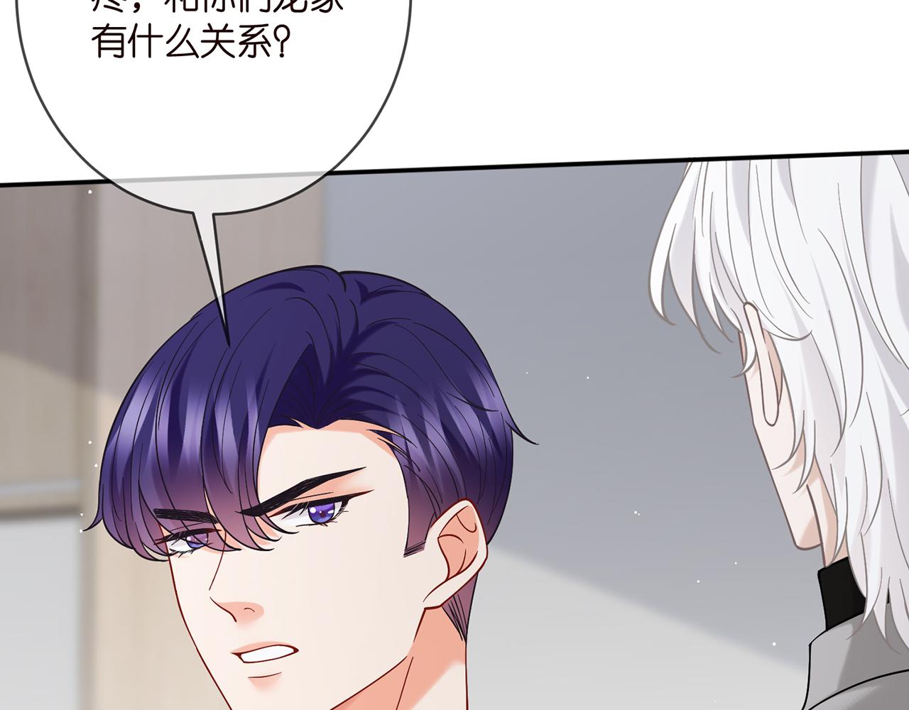 第395 俞霏烟现身？31