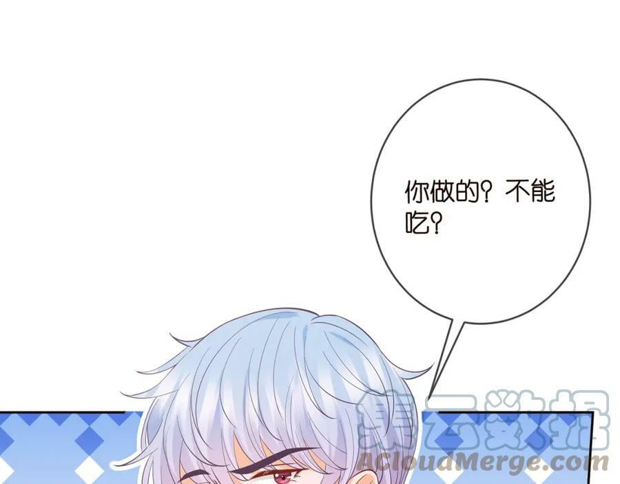 第445 北冥夜的厨艺56