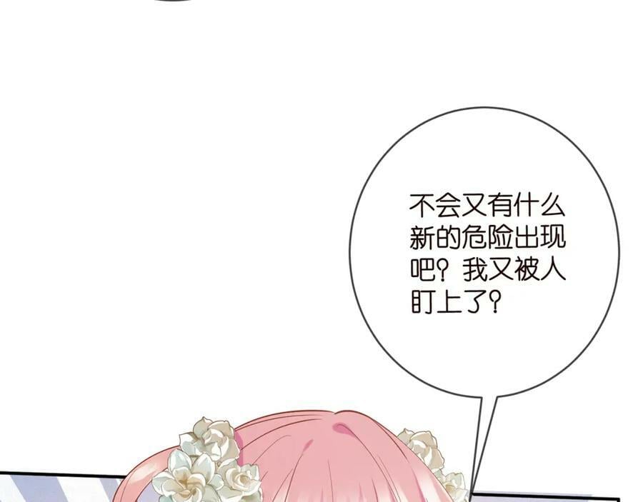 第442 男朋友连城38