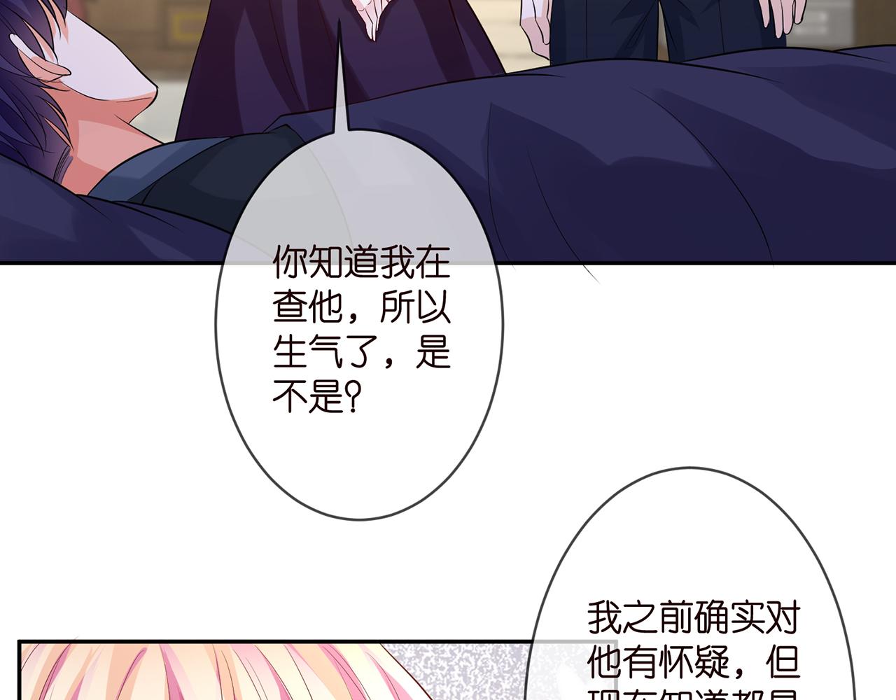 第272 后悔吗？71