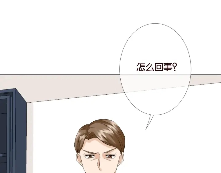 第27话 他出现的好及时52