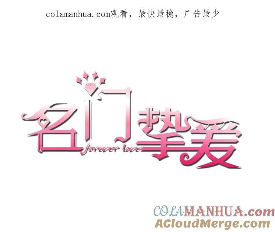 第466 战胜北冥夜0