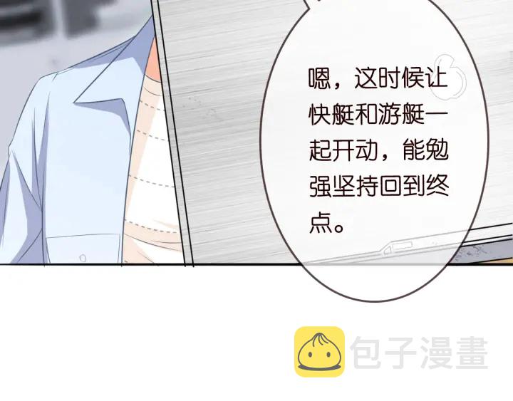 第211话 鹿死谁手33