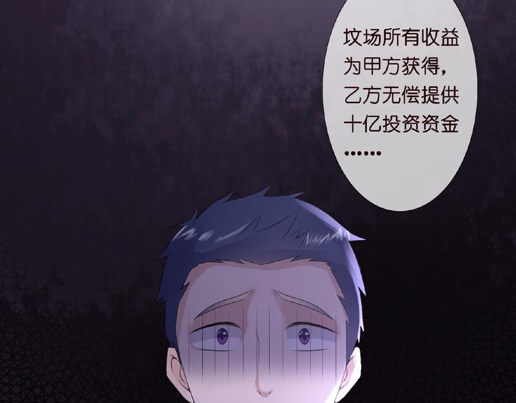 第3话 入局36
