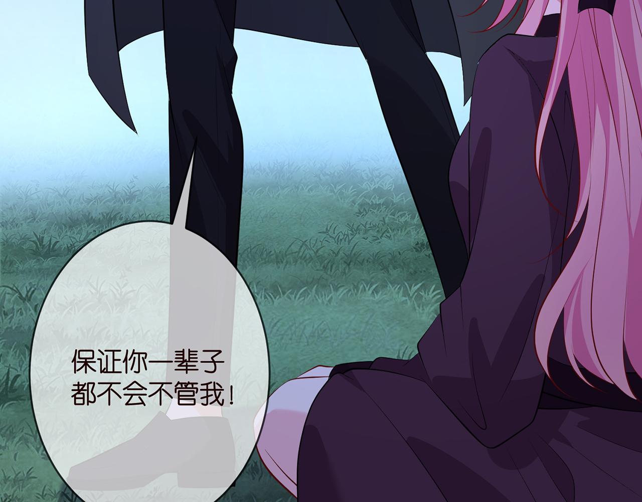第332话 失控的连城102