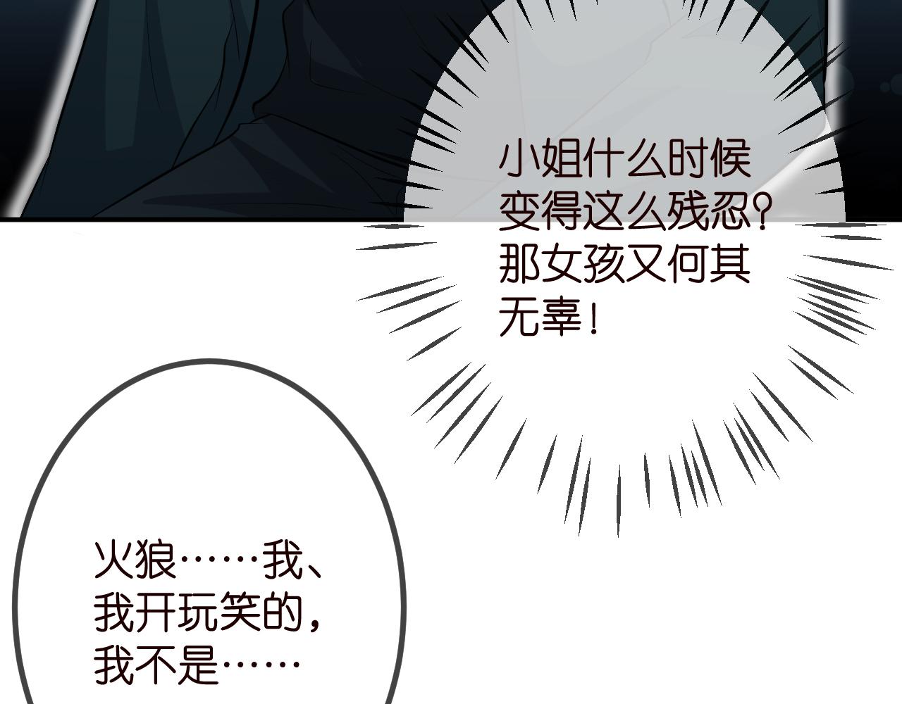 第315 杀死名可99