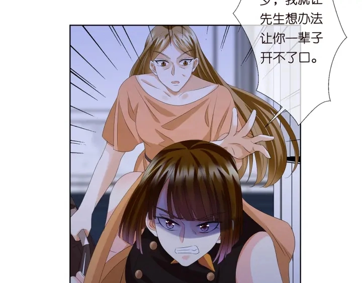第140话 谋杀70