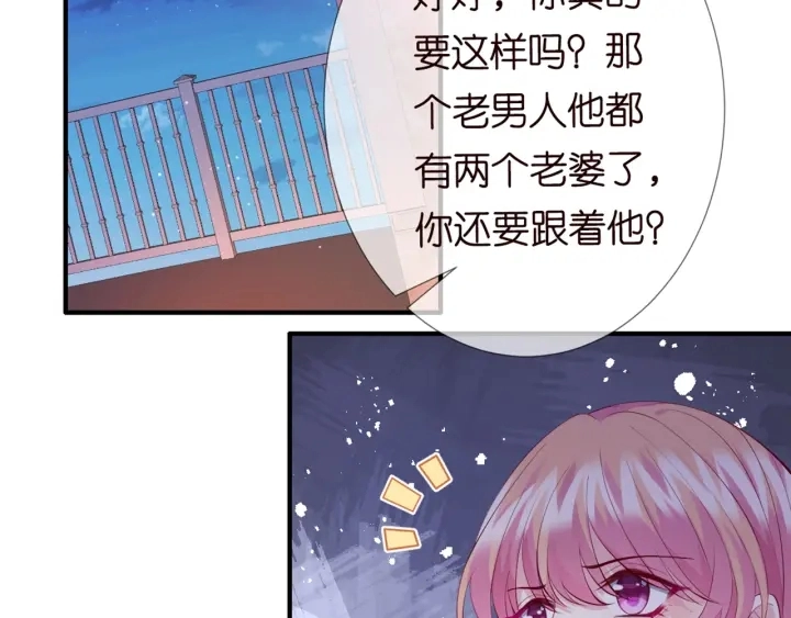 第245 我的女人只有她35