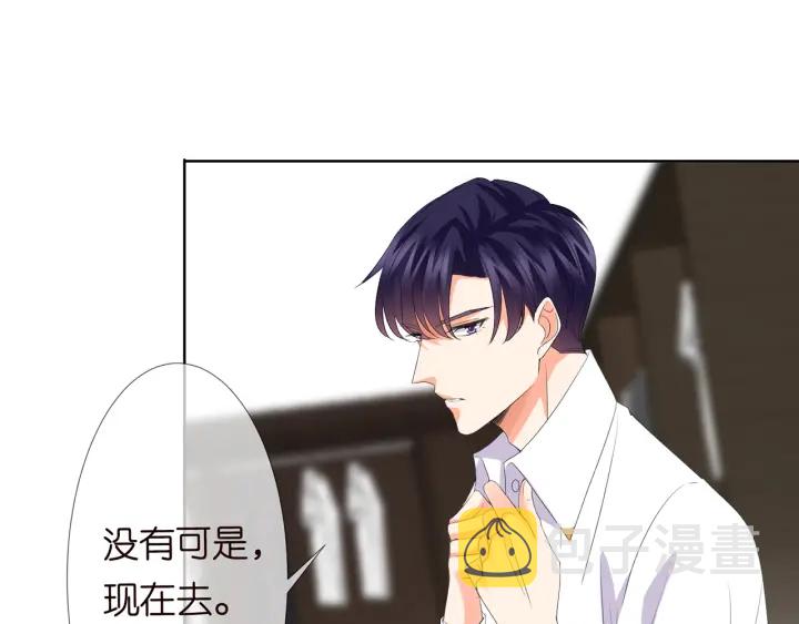 第137话 反常的北冥夜70
