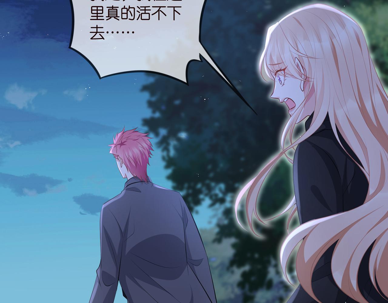 第338 酒后乱……22