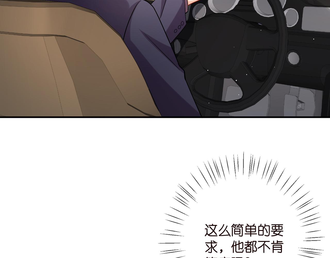 第394 一年之约85