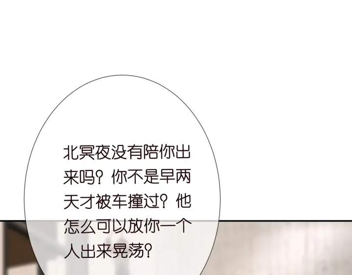 第195话 小姐姐加好友吗50