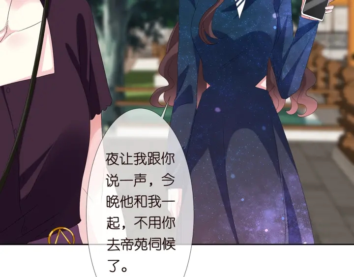 第133话 求你帮帮我……61
