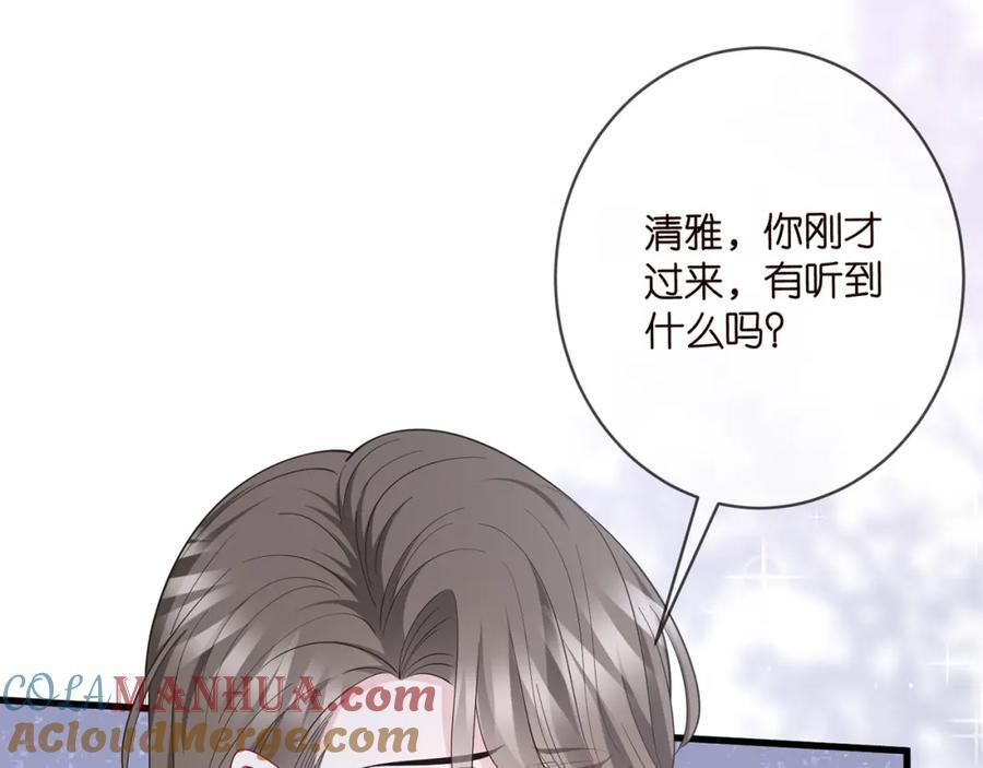 第483 豪门秘辛68