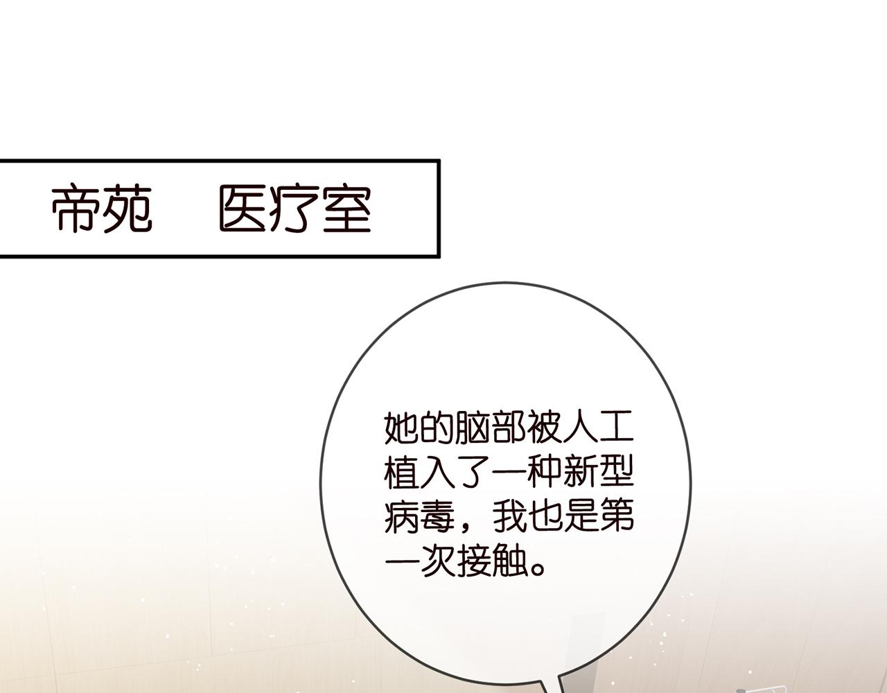 第416 她也是杀手？3