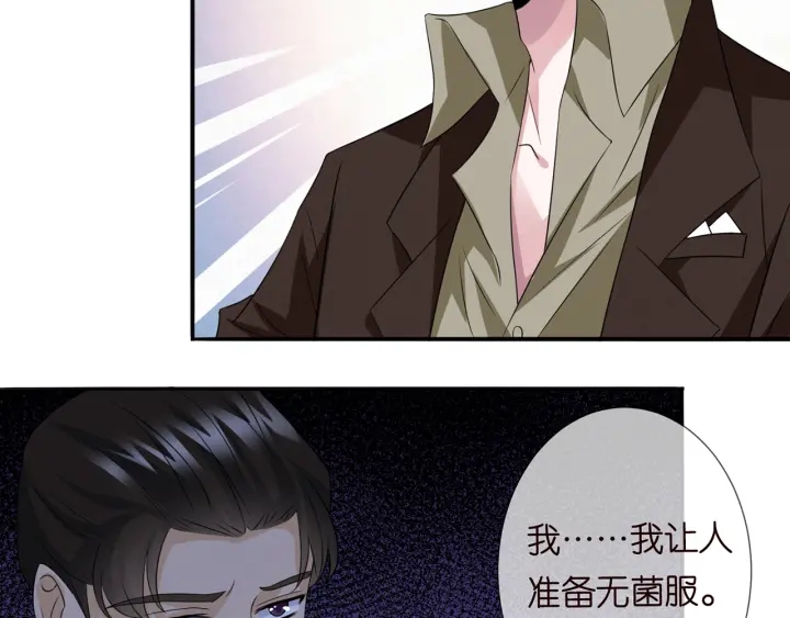 第241 不治身亡67