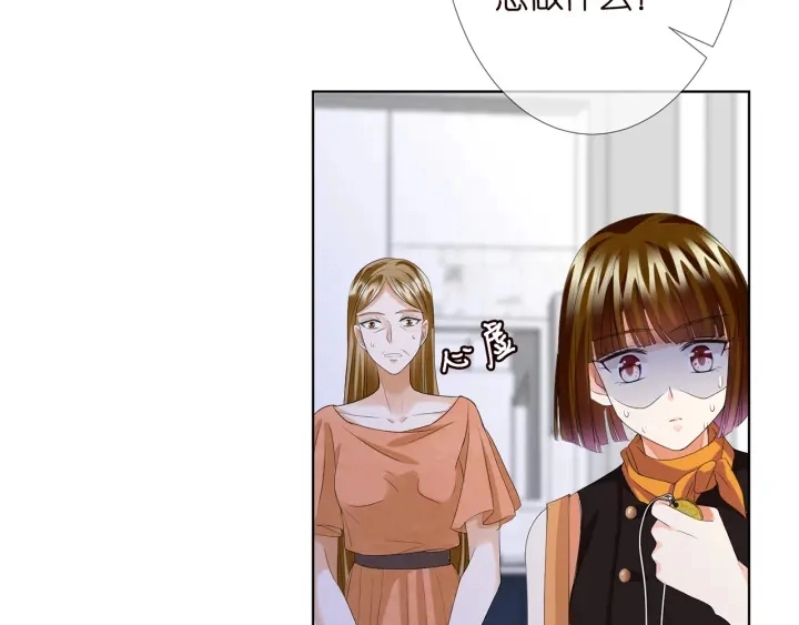 第140话 谋杀53
