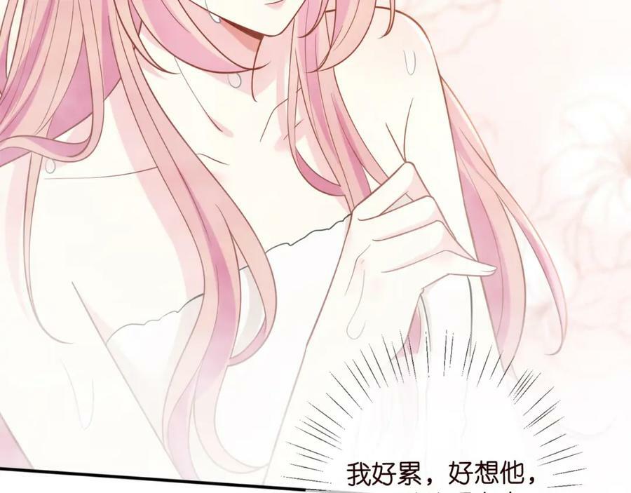 第448 严冰冰失控58