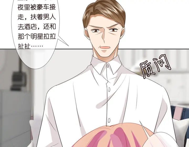 第118话 爸爸，我离不开他40