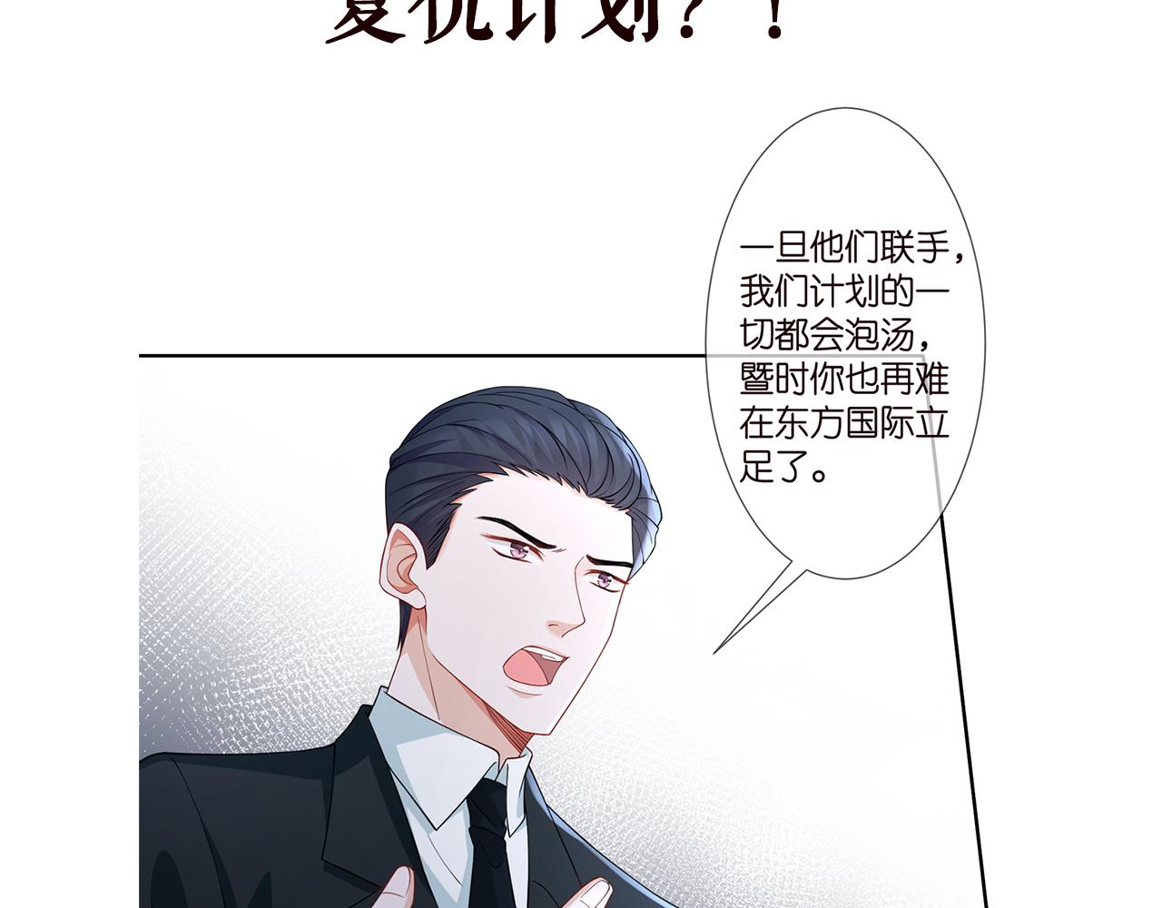 第263 摇摆的内心109