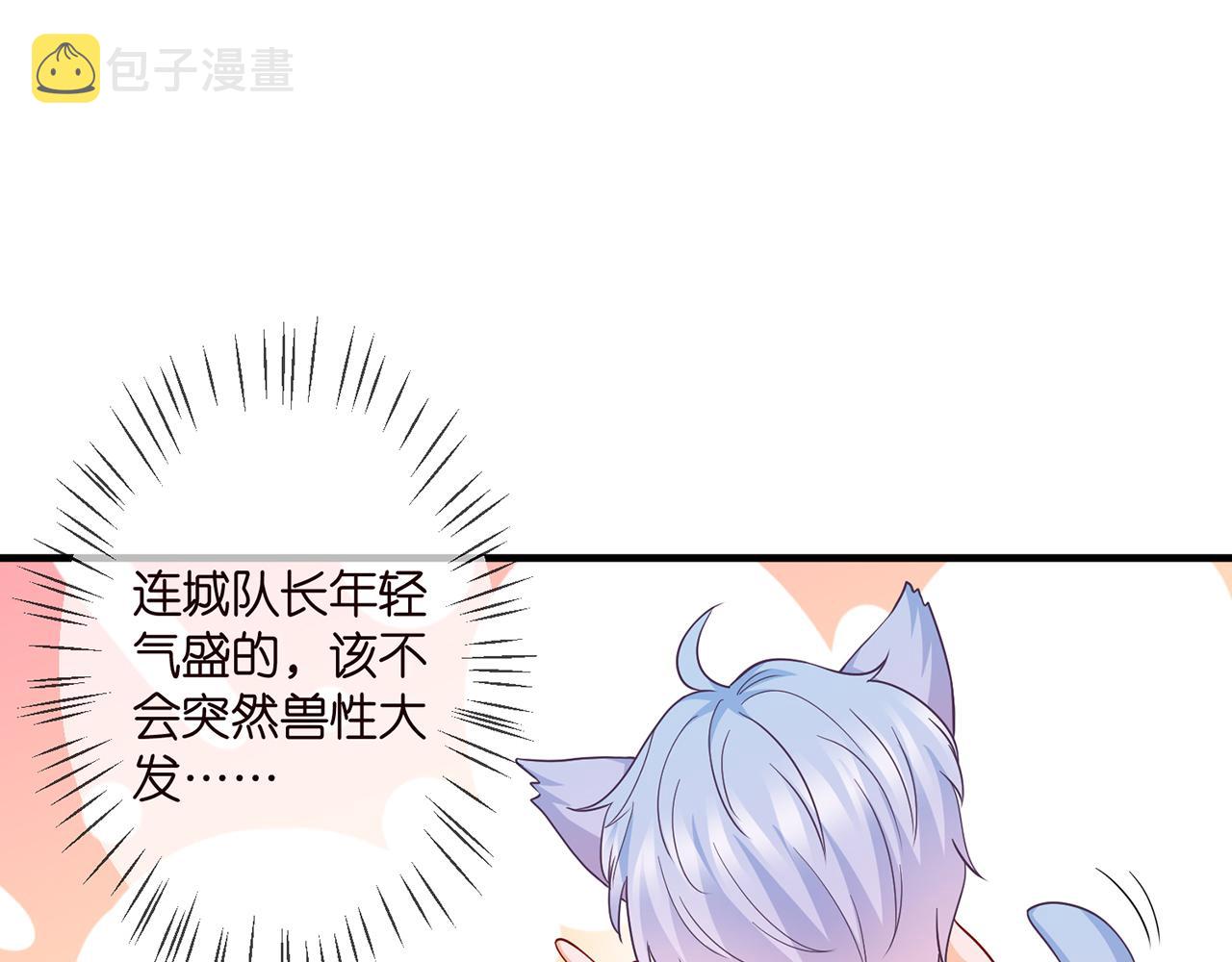 第288 摸够了吗？68
