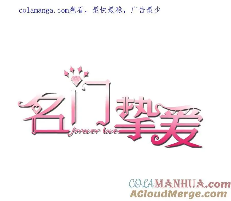 第497 机上修罗场0