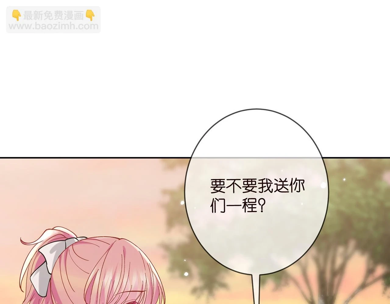 第432 连城回来了83