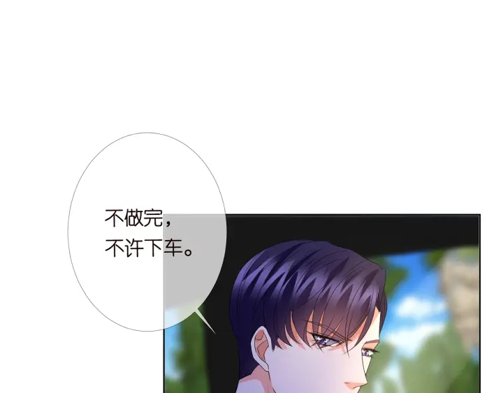 第174话 等等，别走23